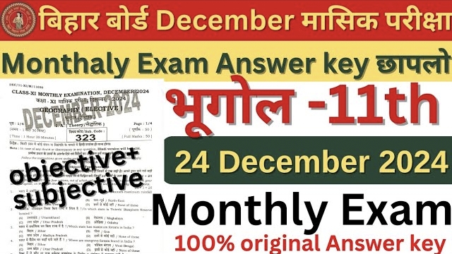11th Geography December Monthly Exam 2024
