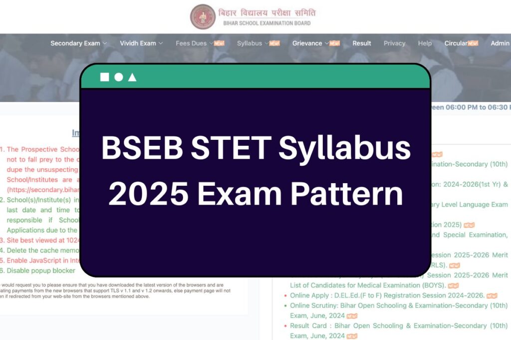 Bihar STET Syllabus 2025