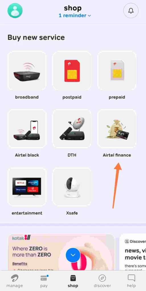 Airtel Payment Bank Personal Loan kaise Le