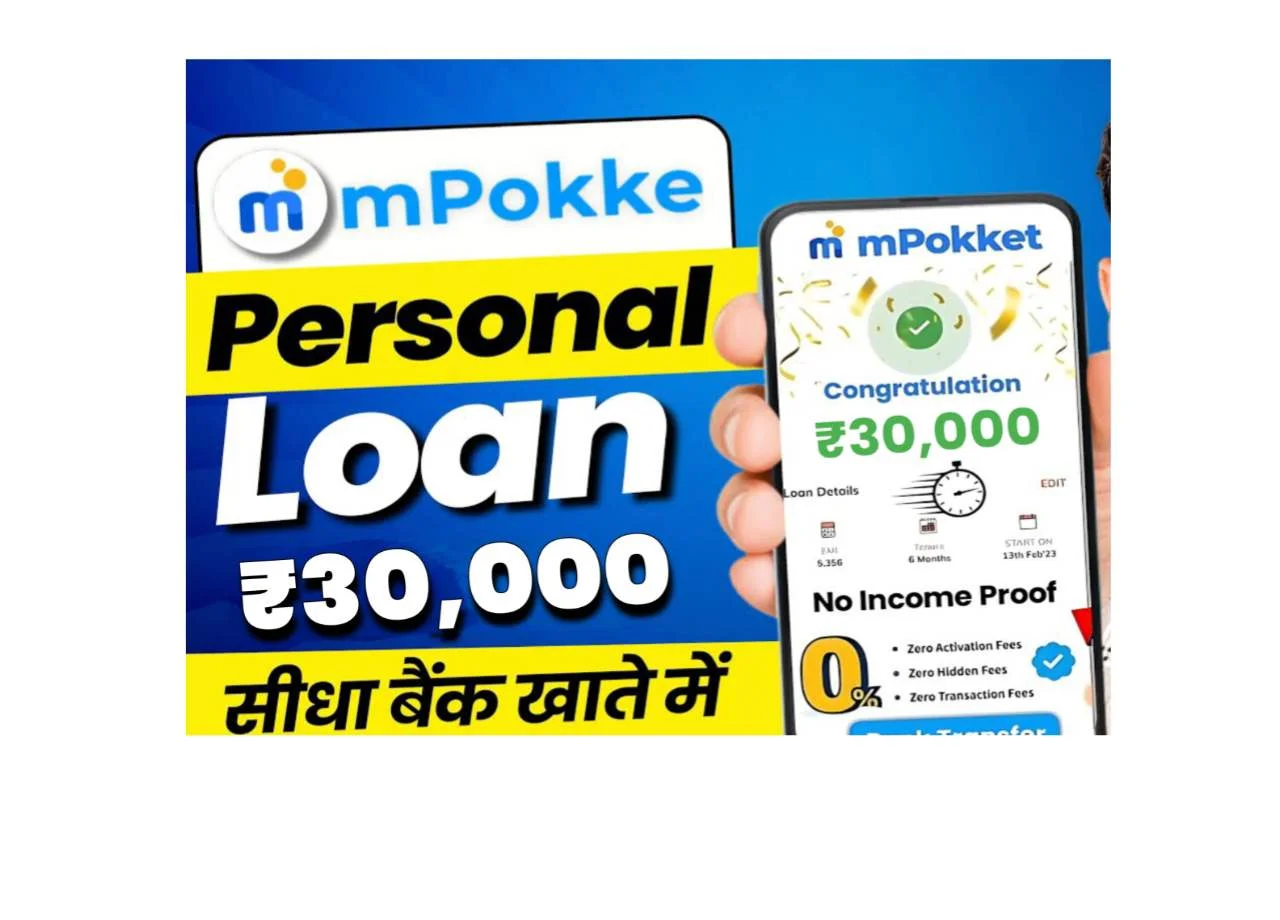 mPokket App Se Loan Kaise Le