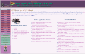 BCECE LE Result 2025