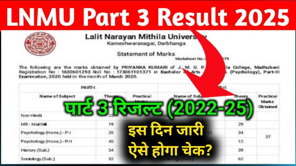 Lnmu Part 3 Result 2022-25