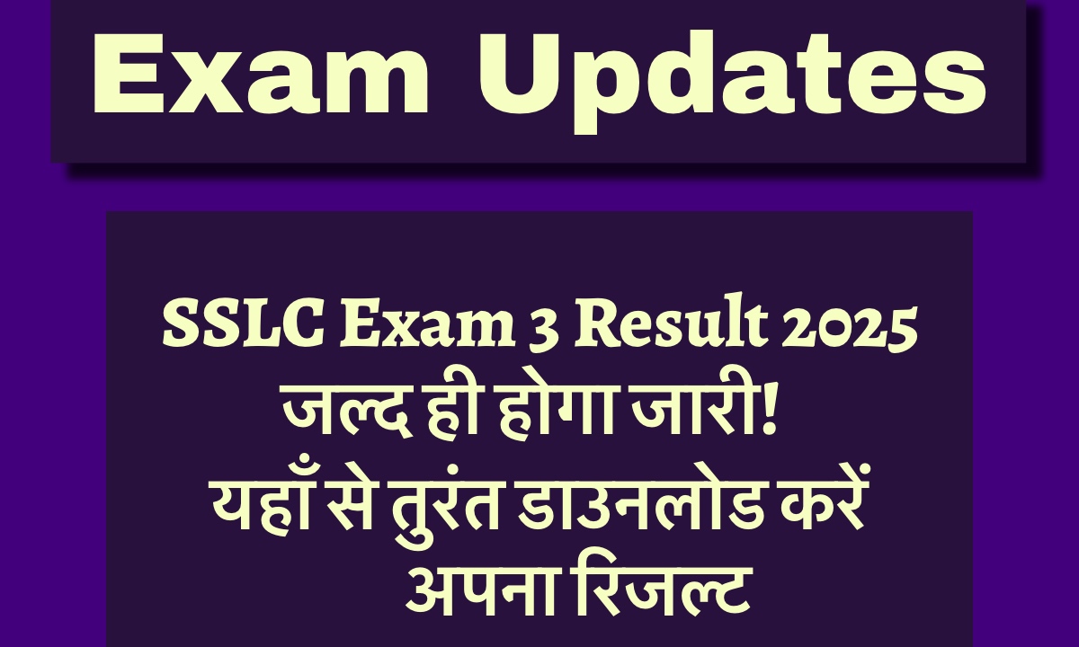 SSLC Exam 3 Result Date 2025