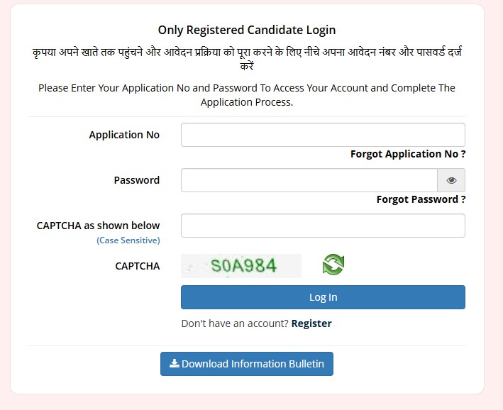 Jee Main Result Session 1 OUT 2026