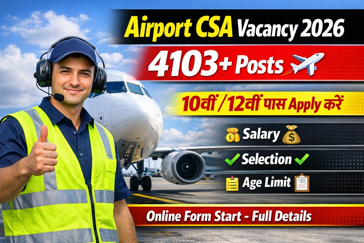 Airport (CSA) Requirements 2026