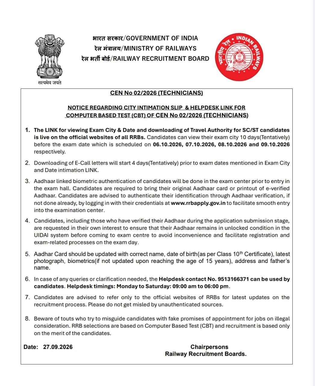 RRB Technician City Intimation Slip 2026 Out