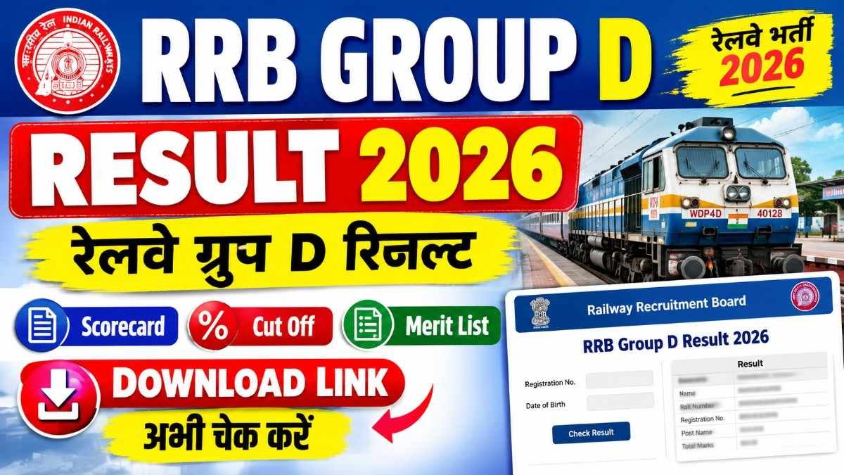 RRB Group D Result 2026